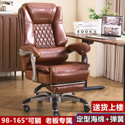 First-Layer Cowhide Executive Chair, Office Computer Chair, Home Massage Chair, Adjustable Reclining Ergonomic Chair with Lumbar Support