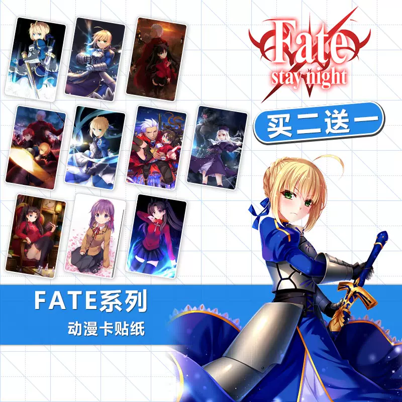 Fate/sn フレグランス 劇場版 Fate / stay night [Heaven's Feel] I