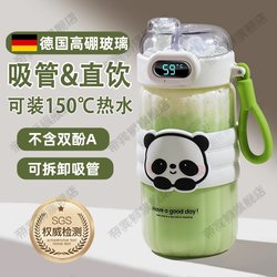 Summer Straw Cup for Girls, High-Looking Water Cup, 2024 New Model, Double-Drink Glass Cup for Ladies, Anti-Fall, Explosion-Proof, High Temperature Resistant