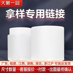 Elephant Grade Bubble Film Roll Thickened Shockproof Film for Express Packaging Foam Packaging Bag Air Cushion Paper Factory Direct Sales