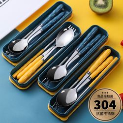Chopsticks and Spoon Set, Student Stainless Steel Portable Tableware Three-Piece Set, Children's Fork, Single-Person Office Worker Storage Box