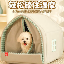 Dog House for Winter Warmth, Small Dog House, Enclosed Pet Bed for Winter, Dog Bed, Cat House, Suitable for All Seasons