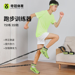 Winning the Championship in Track and Field Short Running and Long Jump Training Elastic Band Resistance Rope High School Entrance Examination Auxiliary Equipment Resistance Band Home Fitness