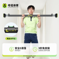 Champion Door-Mounted Pull-Up Bar for Home Use, Indoor Pull-Up Device for Adults and Children, No-Drill Installation, Home Hanging Ring Fitness Equipment