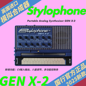 
British Stylophone GEN X-2 Pocket Keyboard Synthesizer Retro Electronic Musical Instrument