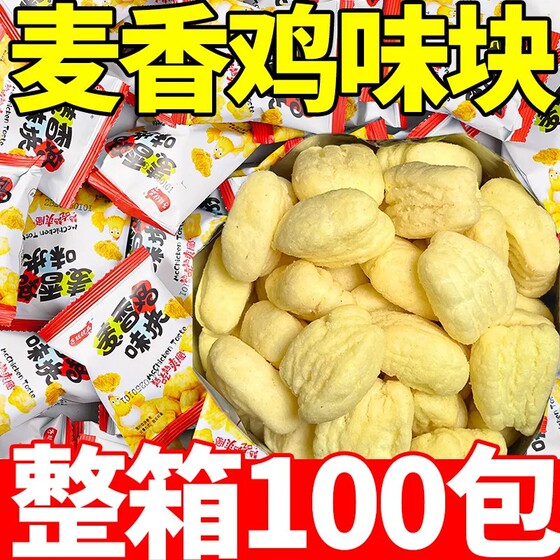 Crispy wheat-flavored chicken nuggets, snacks, gift packs, puffed food, leisure dormitory movies, drama snacks, potato chips
