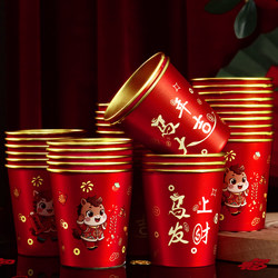 2026 Year of the Horse Spring Festival Gold Foil Paper Cups for Home Use, Thickened Festive Disposable New Year Goods Cups, Red Water Cups