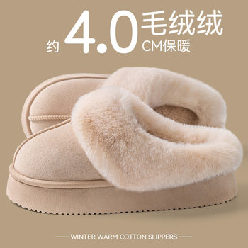 Thick-soled cotton slippers for women 2025 new style indoor home