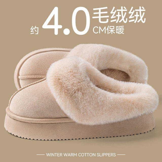 Thick-soled cotton slippers for women 2025 new indoor home autumn and winter plush plus velvet warm anti-slip cotton slippers for outer wear