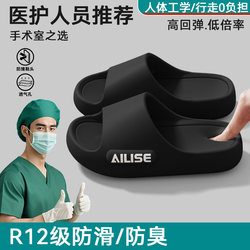 Medical Operating Room Slippers for Men 2025 New Summer Outdoor Wear Antibacterial Anti-Slip Anti-Odor Thick-Soled Eva Sandals for Men