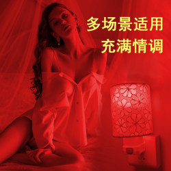 Romantic night light, flirting atmosphere lamp, fun room bedroom bedside lamp, colorful tempting couple atmosphere lamp