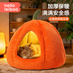 Cat Nest Is Warm and Thickened in Winter, Closed Cat Sleeping Nest, Safe and Secure, Winter Dog Nest, Suitable for All Seasons, Sleeping Supplies