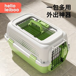 Cat Carrier Portable Travel Crate for Cats and Dogs, Lightweight Cat Cage, Small Dog Large Capacity, Car-Specific