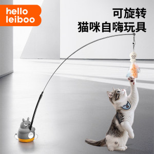 
Cat stick long pole cat toy self-exciting and boredom relief tool consumes physical strength kitten with bells and bite-resistant pet supplies