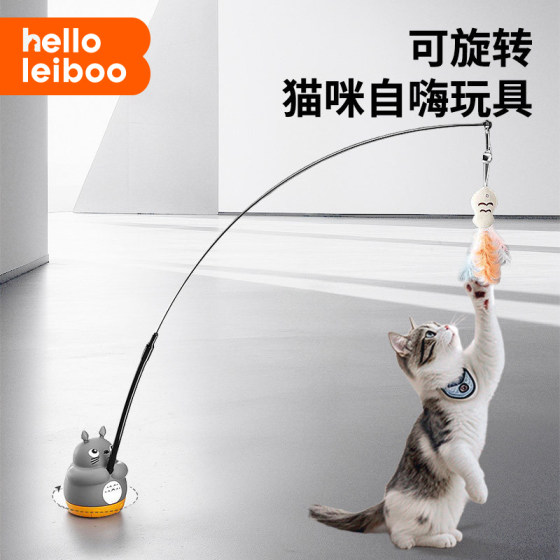 
Cat stick long pole cat toy self-exciting and boredom relief tool consumes physical strength kitten with bells and bite-resistant pet supplies