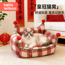 Red Plaid New Year Sofa Cat Bed Winter 2025 New Thickened Cat Sleeping Nest Warm Winter Pet Bed