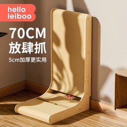 Cat Scratching Board, Vertical, Wear-Resistant, Non-Shedding, Thickened, L-Shaped, Anti-Scratch, Sofa Protector, Cat Claw Board, Cat Toy