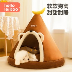 Dog House Is Warm in Winter and Can Be Used in All Seasons. Puppy Tent for Small Dogs, Bichon Frize, Enclosed, Safe, Removable and Washable Dog House