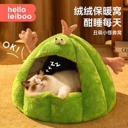 Cat Nest, Winter Warm Cat House, Cat Sleeping in Winter, Plush Enclosed Kitten Bed, Universal Dog House Supplies for All Seasons