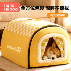 Dog Kennel, Winter Warm House, Enclosed and Safe, Suitable for Large and Small Dogs, Winter Dog Pet Kennel, Suitable for All Seasons, Removable and Washable