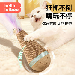 Cat Toy Wobble Toy with Feathers, Cat Teaser Stick, Energy-Consuming Self-Entertainment Gadget with Bell, Cat Supplies