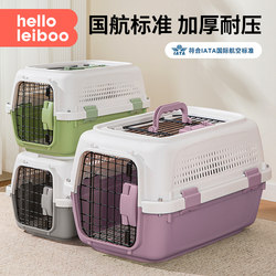 Air Transport Box for Cats, Pet Carriers for Cats and Dogs, Portable Small Dog Space Box for Car Use