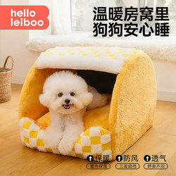 Dog House for Winter Warmth, Enclosed and Secure Cat House, Suitable for Small to Medium-Sized Dogs, Removable and Washable Dog Sleeping Bed