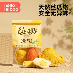 Loofah Cat Toy Self-Entertainment Gadget for Cats, Cat Teaser Stick, Teeth Cleaning and Durable Chew Toy for Pets