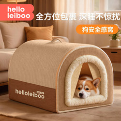 Dog House for All Seasons, Removable and Washable, Warm in Winter, Enclosed and Safe, Dog Bed, Pet Bed, Dog Sleeping Nest