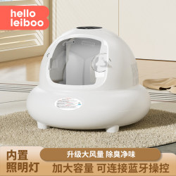 [Spaceship shape] Laiben pet drying box