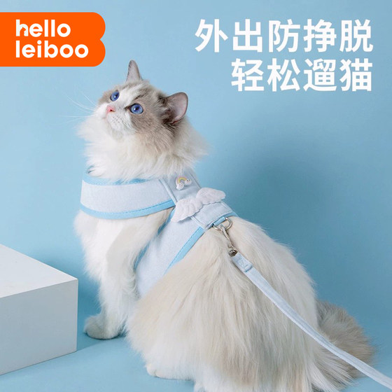 
Cat traction rope for walking cat rope for anti-breaking and going out special vest-style cat rope for adjustable cat chain