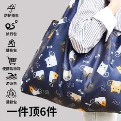 Large Cute Cartoon Foldable Portable Supermarket Shopping Bag Grocery Bag for Buying Vegetables, Large Capacity, Eco-Friendly Handbag