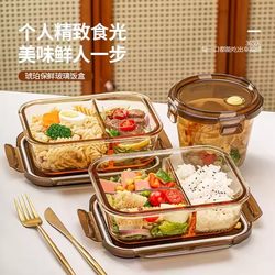 Microwave-Safe Lunch Box, Plastic Lunch Box, Microwaveable Food-Grade Glass Storage Container, Glass Lunch Box for Microwave
