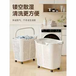 Dirty Clothes Basket, Household Dirty Clothes Storage Bin, Dirty Clothes Hamper, Bathroom Laundry Basket, Clothes Storage Organizer, Dirty Clothes Bucket