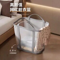 Dirty Laundry Basket, Dirty Clothes Storage Basket, Household Mesh Large-Capacity Foldable Wall-Mounted Multifunctional Dormitory Laundry Basket