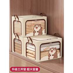 3-Pack Clothing Storage Boxes, Household Fabric Organizing Boxes, Large-Capacity Foldable Bags for Wardrobe, Seasonal Clothing Storage Boxes