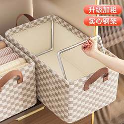 Clothes Storage Box, Home Wardrobe Layering Organizer, Foldable Cotton and Linen Organizing Box, Large-Capacity Clothing Storage Basket