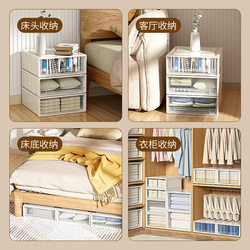 Storage Box Drawer-Type Household Plastic Transparent Underwear Storage Box Thickened Wardrobe Organizer Clothing Storage Cabinet