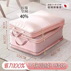 Quilt Storage Bag, down Jacket and Clothing-Specific Compression Bag, Household Cotton Bedding Organizer, Vacuum Large Capacity