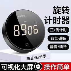 Magnetic Rotating Large-Screen Timer, Timer Reminder, Multi-Functional Electronic Timer, Dual-Purpose Kitchen Timer