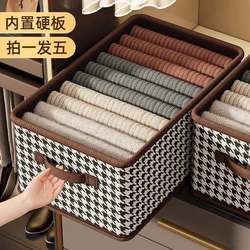 Clothing Storage Box Houndstooth Pattern Home Wardrobe Layered Organizing Storage Magic Tool for Storing Clothes Fabric Folding Storage Basket