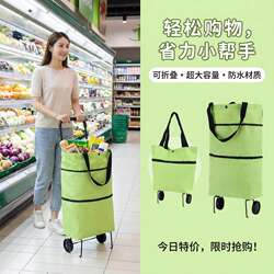 Foldable Shopping Cart with Wheels, Portable Large-Capacity Bag for Women, Home Supermarket Essential