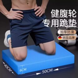 Abdominal Wheel Kneeling Mat for Yoga Fitness Men's Core Training Thickened Foam Balance Mat for Plank Exercise