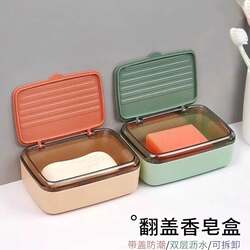 Soap Box with Lid, Drainable Travel Sealed Box, Large Portable Soap Holder with Lid for Home Use and Student Dormitories
