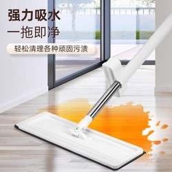 2026 New Hands-Free Flat Mop for Home Use, One-Sweep Clean, Lazy Mop, Floor Cleaning Magic Tool