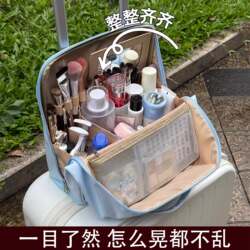 Mobile Makeup Bag, Easy to Organize and Keep Tidy, Portable, Large Capacity, Can Be Attached to a Suitcase for Travel
