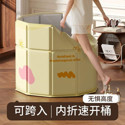 Foldable Bath Tub for Adults, Foldable Full-Body Bath Tub for Adults, Children's Bath Tub, Sit-In Bath Tub