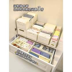 Drawer Storage Compartments, Deep Cabinet Storage Boxes, Built-In Wardrobe Clothing and Underwear Dividers, Adjustable and Extendable