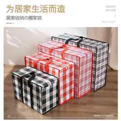 Red, White, and Blue Woven Bags, Packing Bags, Moving Thickened Storage Bags, Nylon Bags, Three-Color Bags for Setting up Stalls and Packing Goods