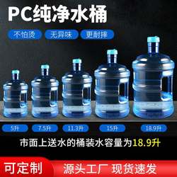 Large Water Cup, Large Capacity Sports Water Bottle, Fitness Water Bucket, 5 Liters, Men's Extra-Large 3-Liter Water Bottle, Ton-Ton Bucket, High-Temperature Resistant Plastic